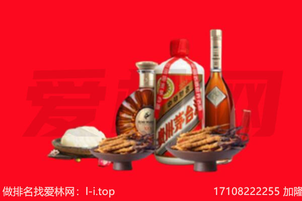 竹山县礼品回收.jpg