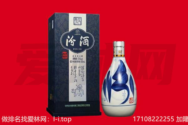 竹山县回收汾酒.jpg