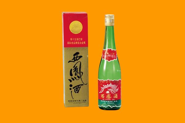 竹山县回收西凤酒