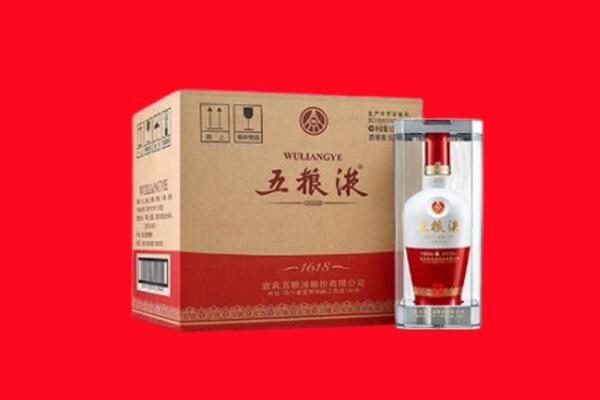 竹山县回收五粮液
