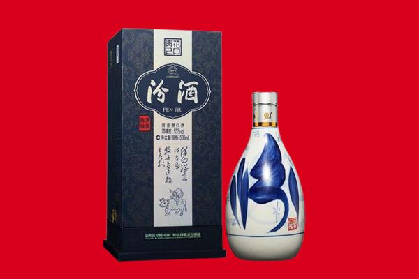 竹山县回收汾酒.jpg