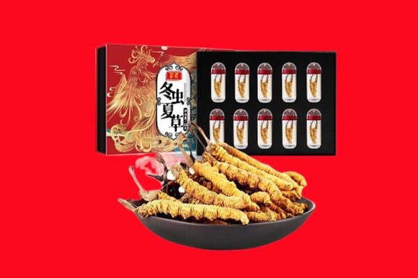 竹山县回收虫草